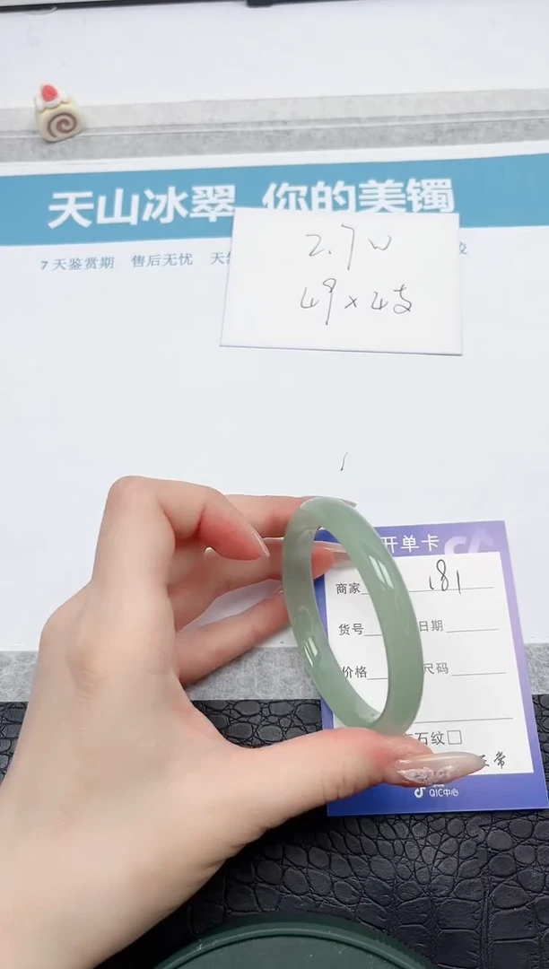 【闪购商品】石英质玉手镯未镶嵌k181-56.2