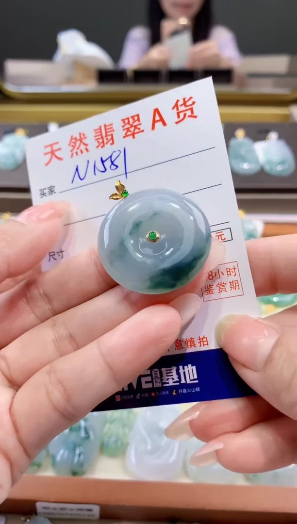 颈饰18K金镶嵌翡翠天然缅甸a货翡翠
