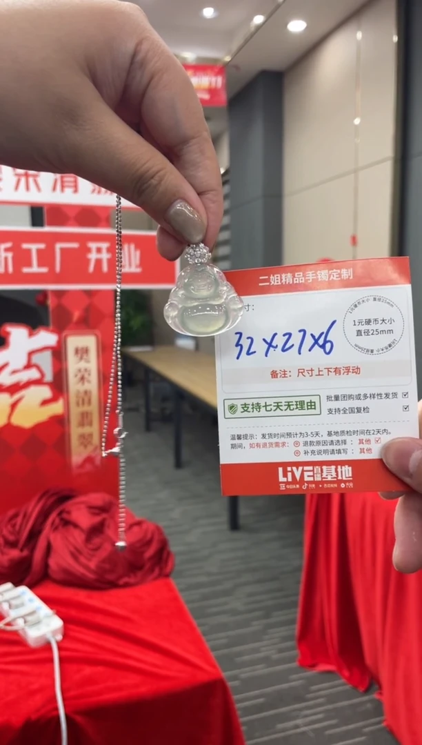18K金镶嵌挂件翡翠佛公FL18配绳/多样性发其一CP