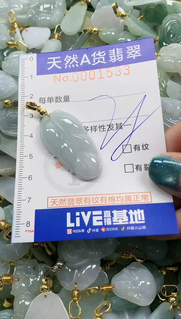 未镶嵌挂件翡翠纯天然a货翡翠