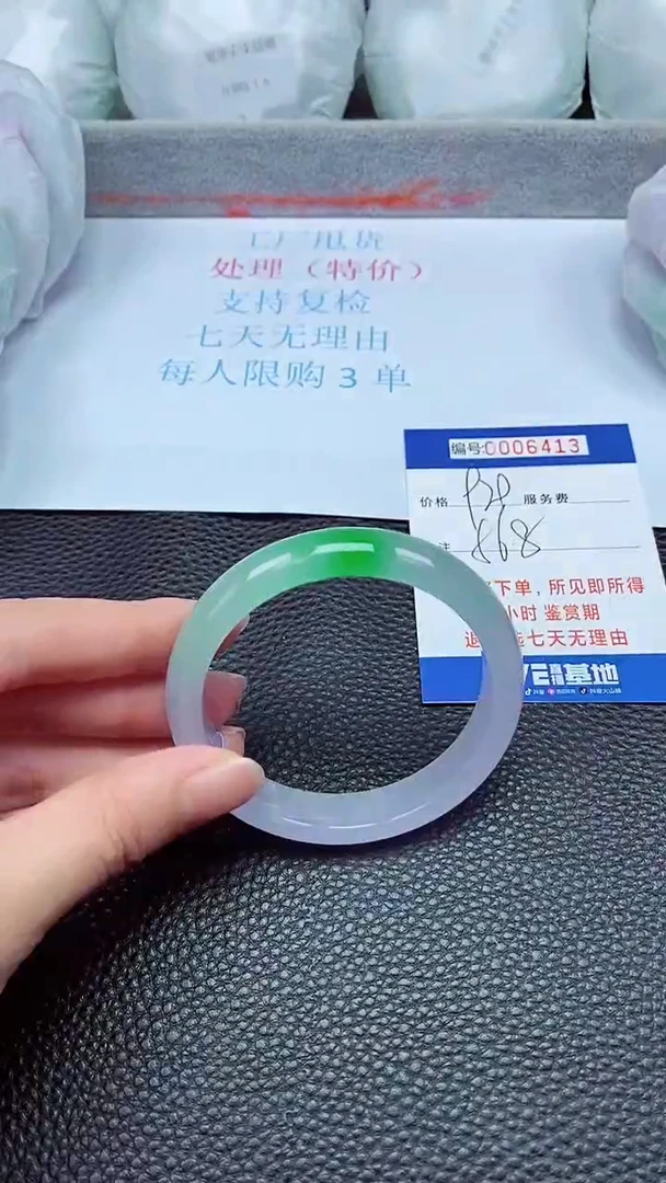 拍下以实物为准6413