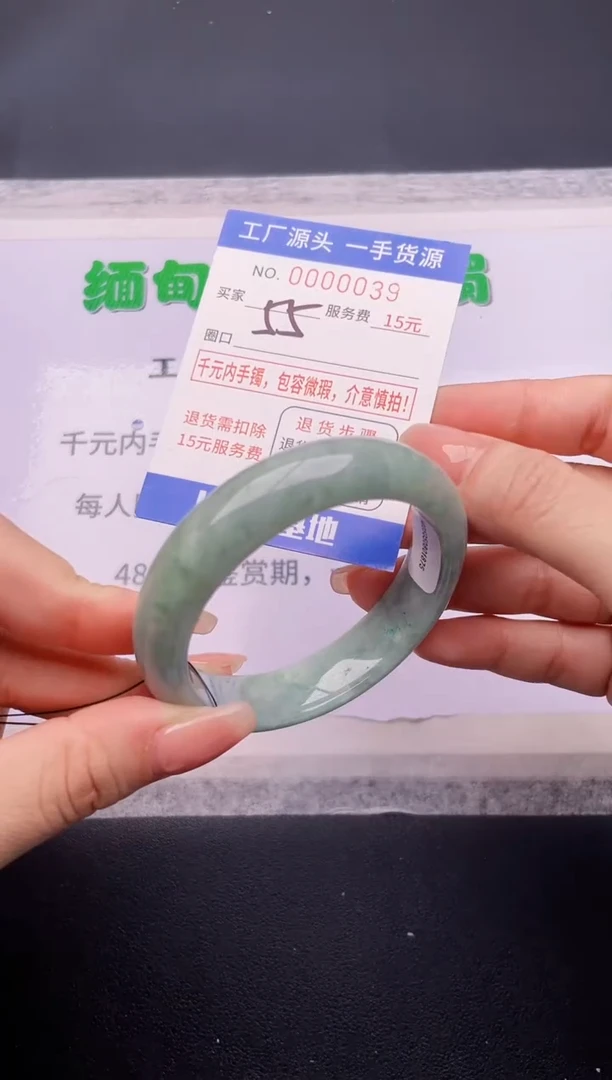 翡翠手镯未镶嵌35按订单图片拍下发货