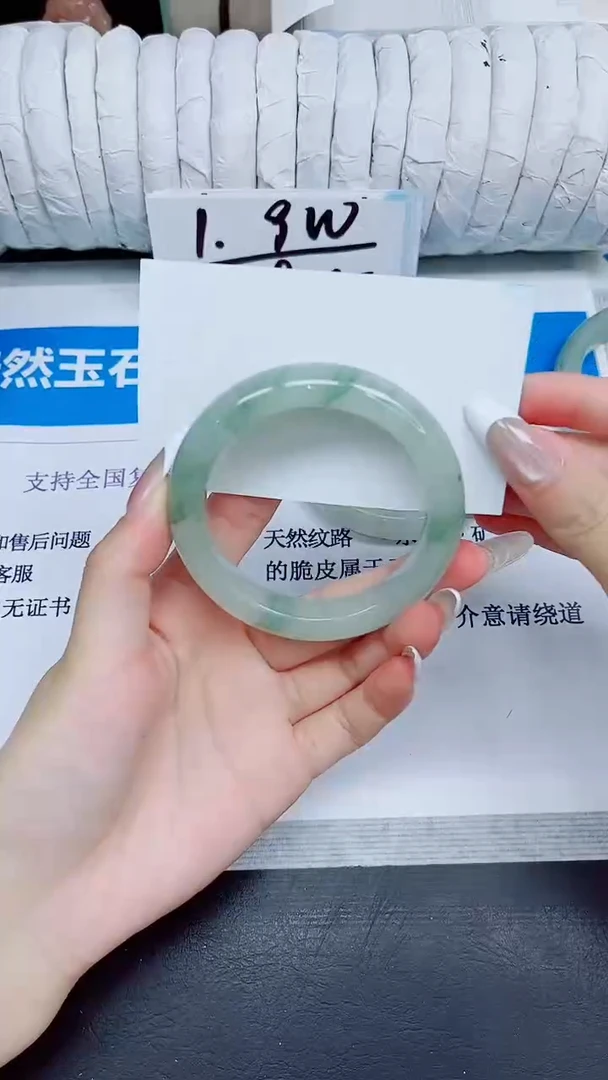 石英质玉手镯未镶嵌216/52.4