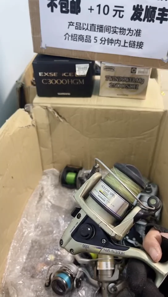 钢*亚钓鱼轮，微瑕孤品，成色，型号直播间讲解为准，看好再下单
