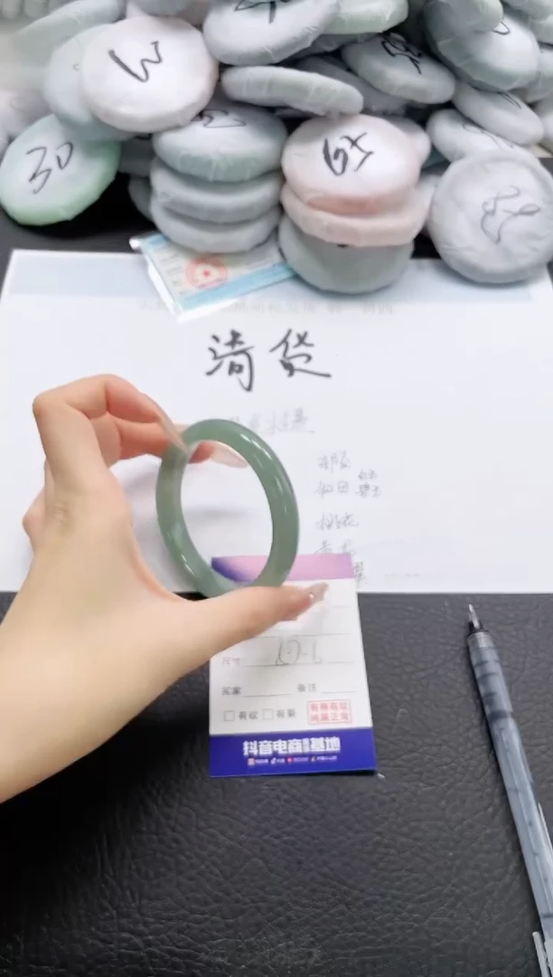 石英质玉手镯未镶嵌140-57