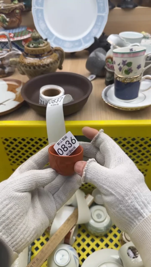 836默认微瑕，满20元包邮