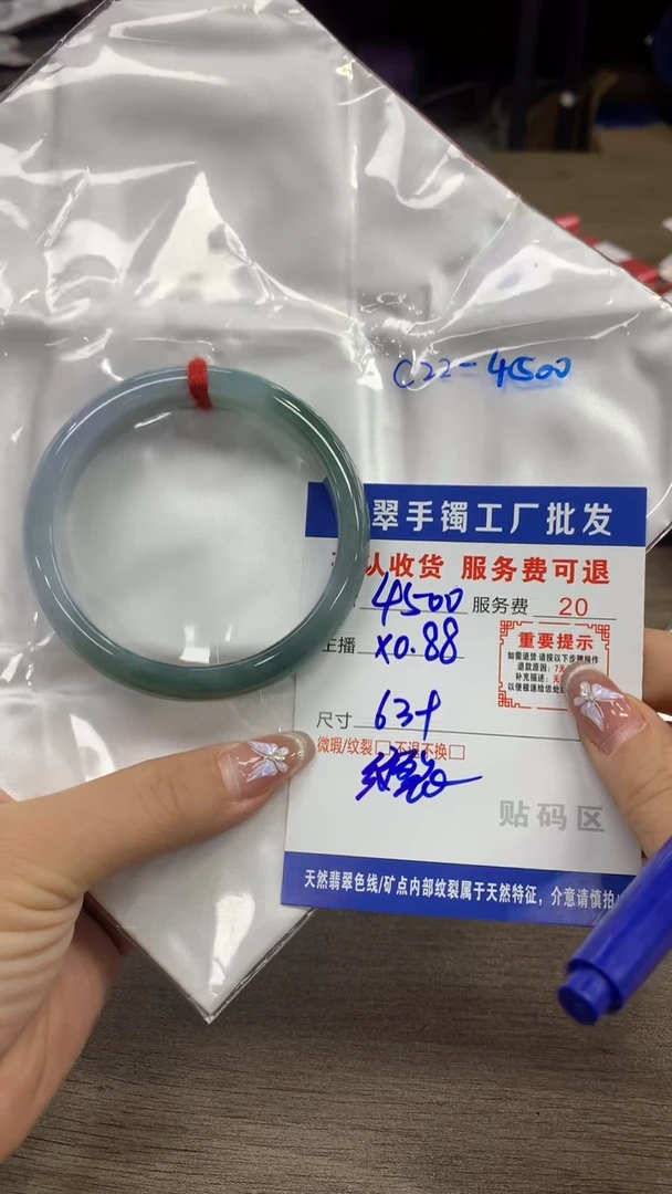 【闪购商品】翡翠手镯未镶嵌翡翠手镯