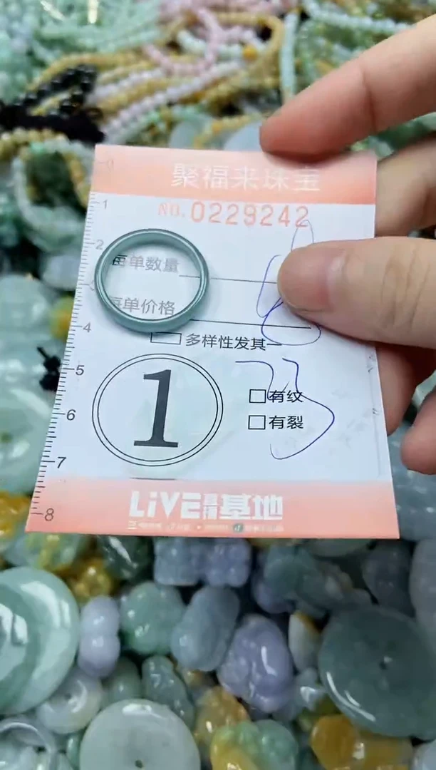 颈饰未镶嵌翡翠闪购0229242