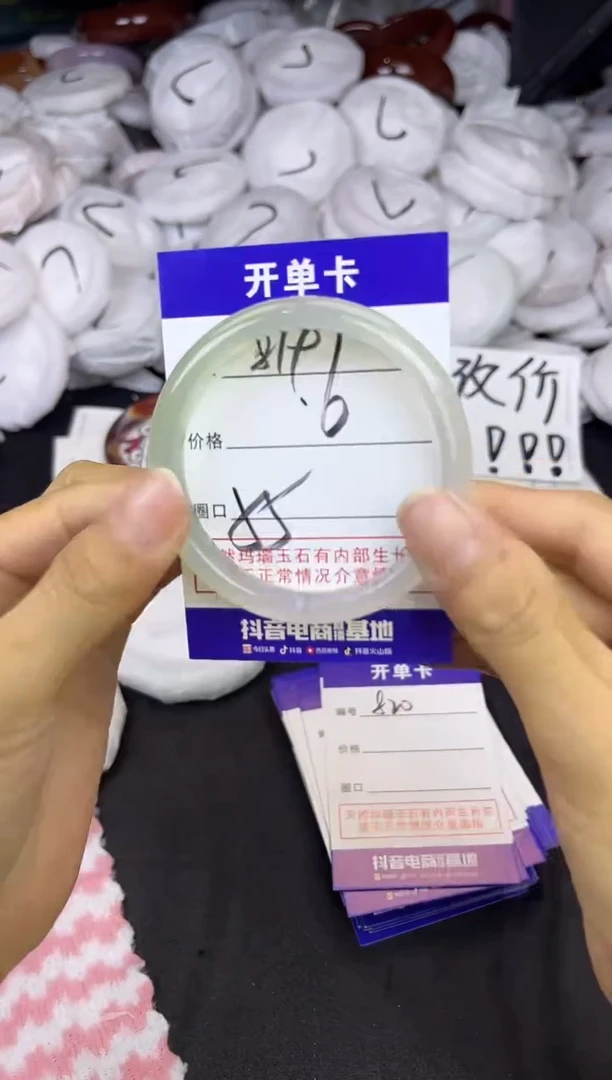 玛瑙/玉髓手镯未镶嵌819