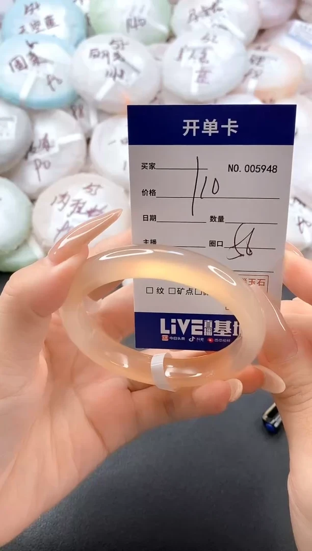 手镯玛瑙/玉髓未镶嵌5948圈口56