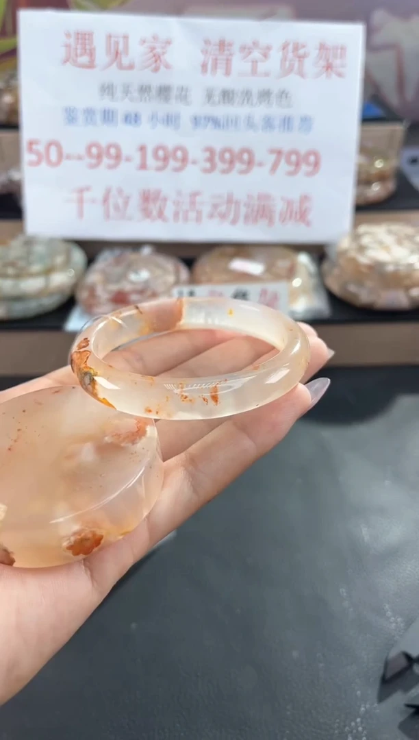 未镶嵌手镯石英质玉54