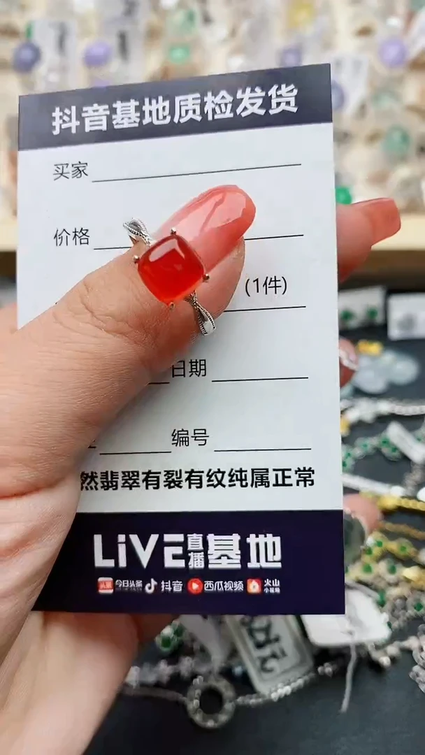【闪购商品】玛瑙/玉髓戒指银S925镶嵌........