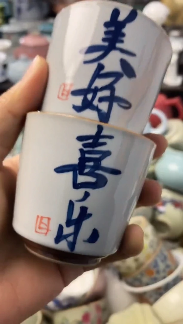 高端 茶壶 茶杯 茶具 轻轻微瑕
