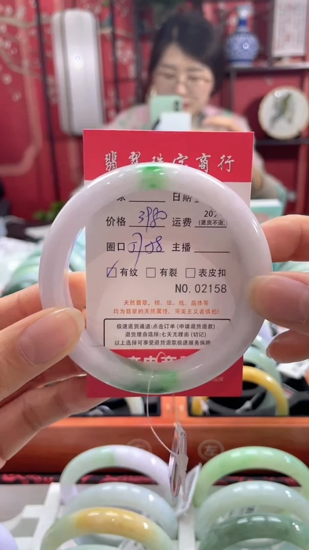 翡翠手镯未镶嵌2158*****
