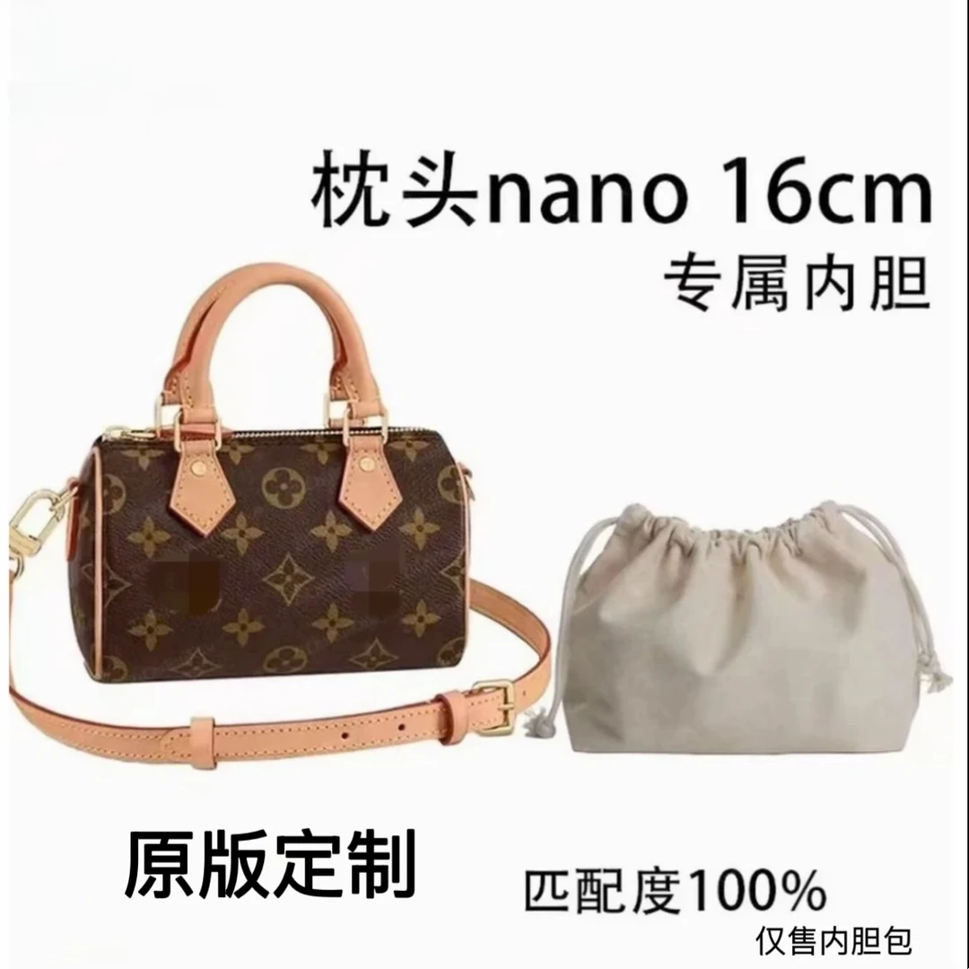 A05适用于老花枕头nano16cm内胆内衬包收纳整理撑型现货【有礼盒】