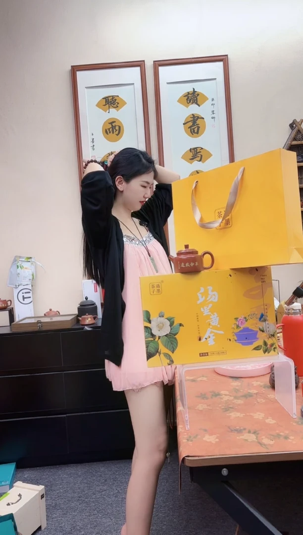 宁静致远紫砂壶+茶叶