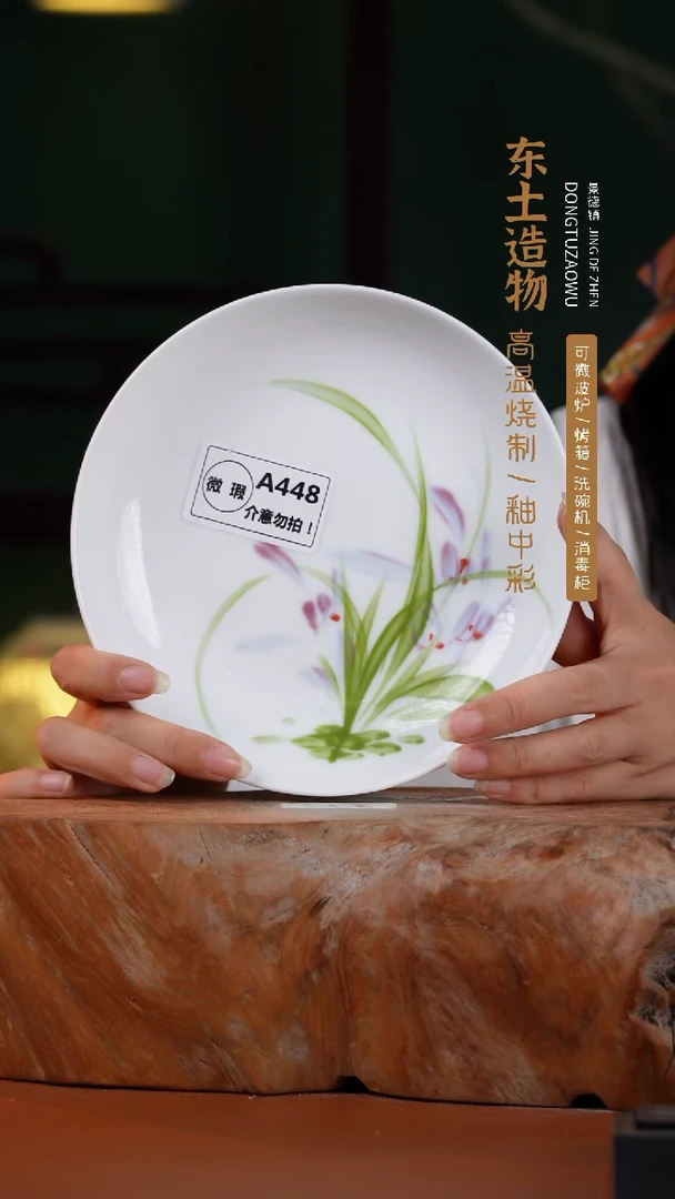 瓷片景德镇高温釉中彩仙女盘直径18高3