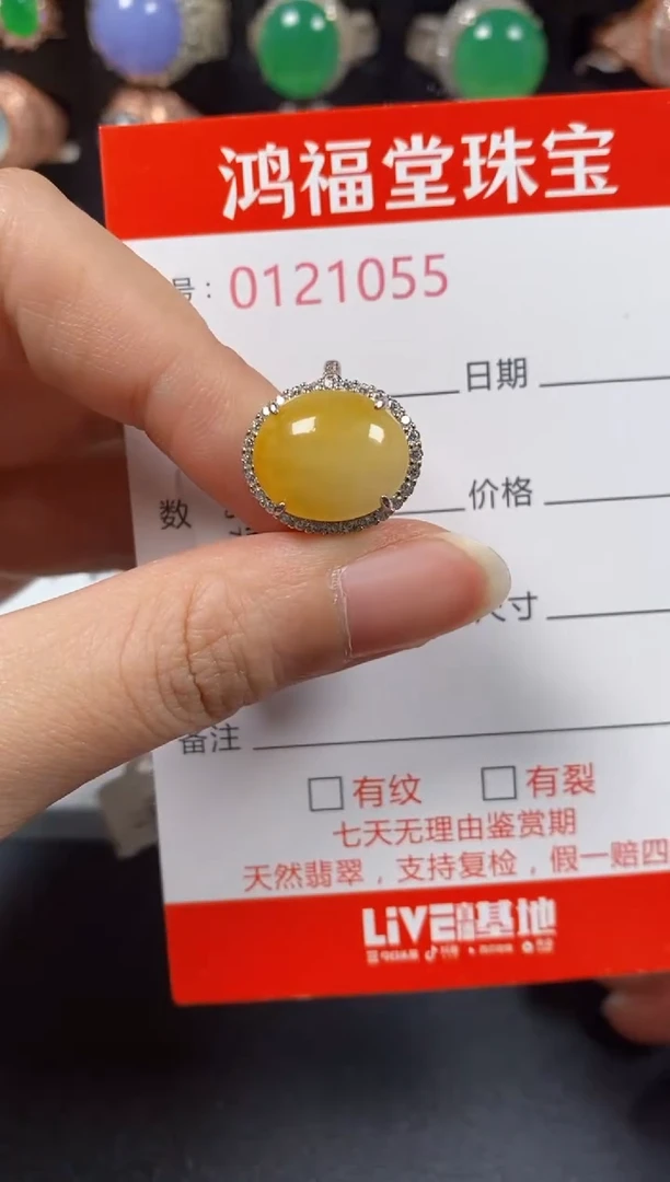 银S925镶嵌戒指翡翠1055