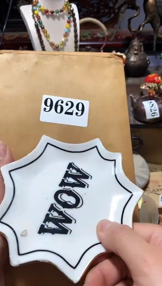 瓷器默认链接一物一拍