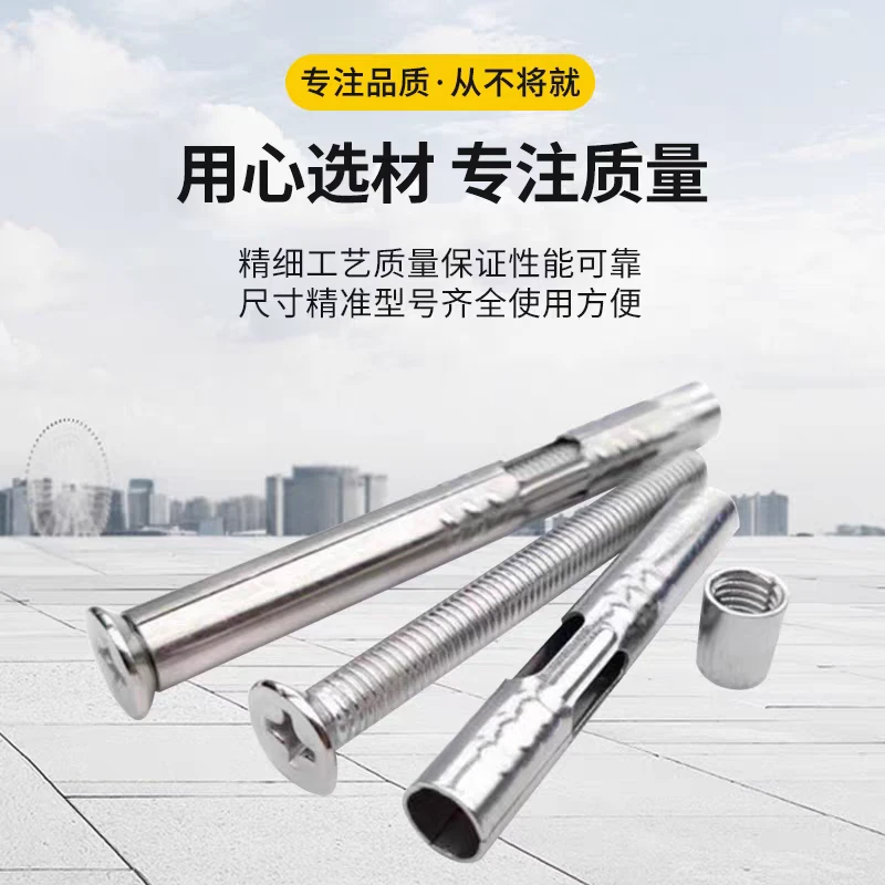 不锈钢202/304材质沉头内膨胀螺丝平头内置膨胀螺丝地板塑料膨胀