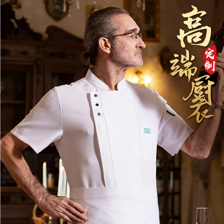 【舒适透气】夏季新款短袖厨师工作服吸汗不闷热后厨餐饮制服工装