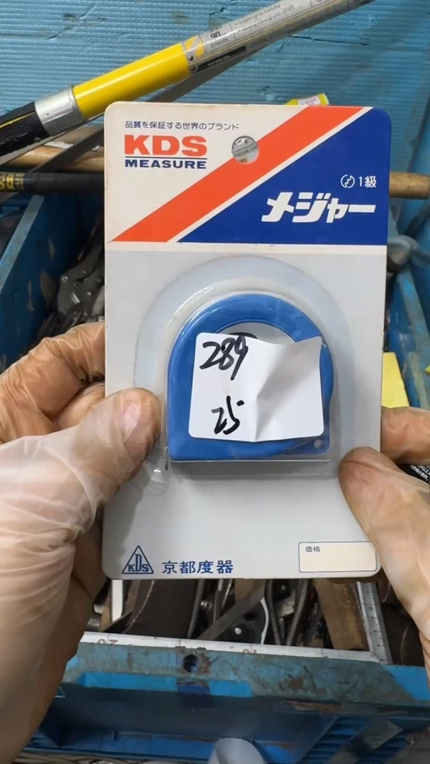 f**e家用五金工具一个