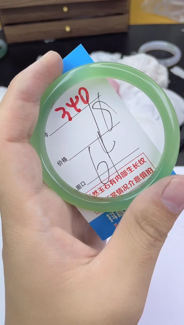 手镯玛瑙/玉髓未镶嵌340