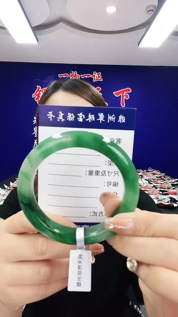 石英质玉（非洲翠）手镯未镶嵌1