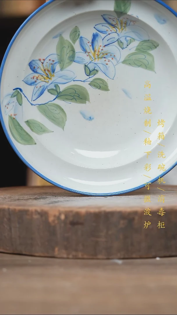 瓷片景德镇高温釉下彩（食品级）