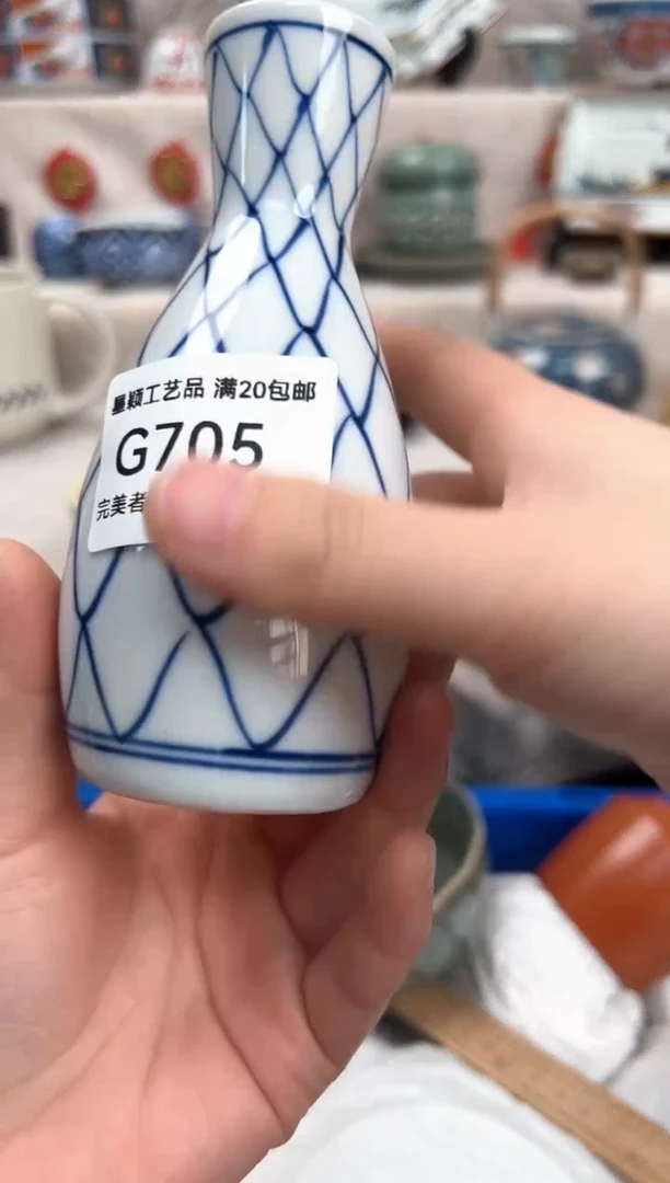 【闪购商品】705G瓷盘 餐具 默认接受微瑕下单