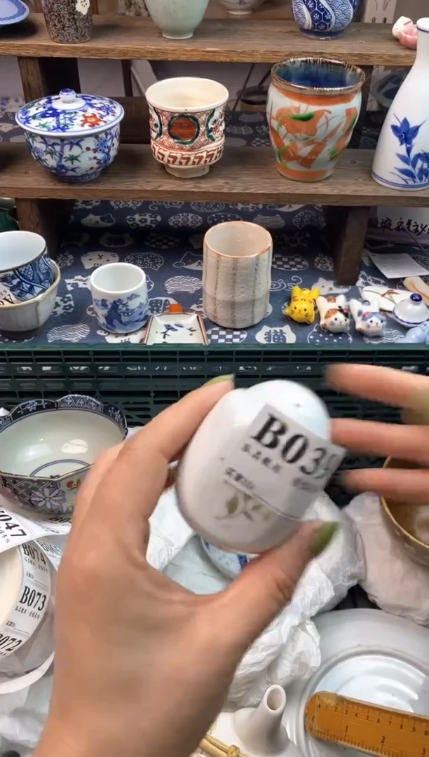 瓷片三****字