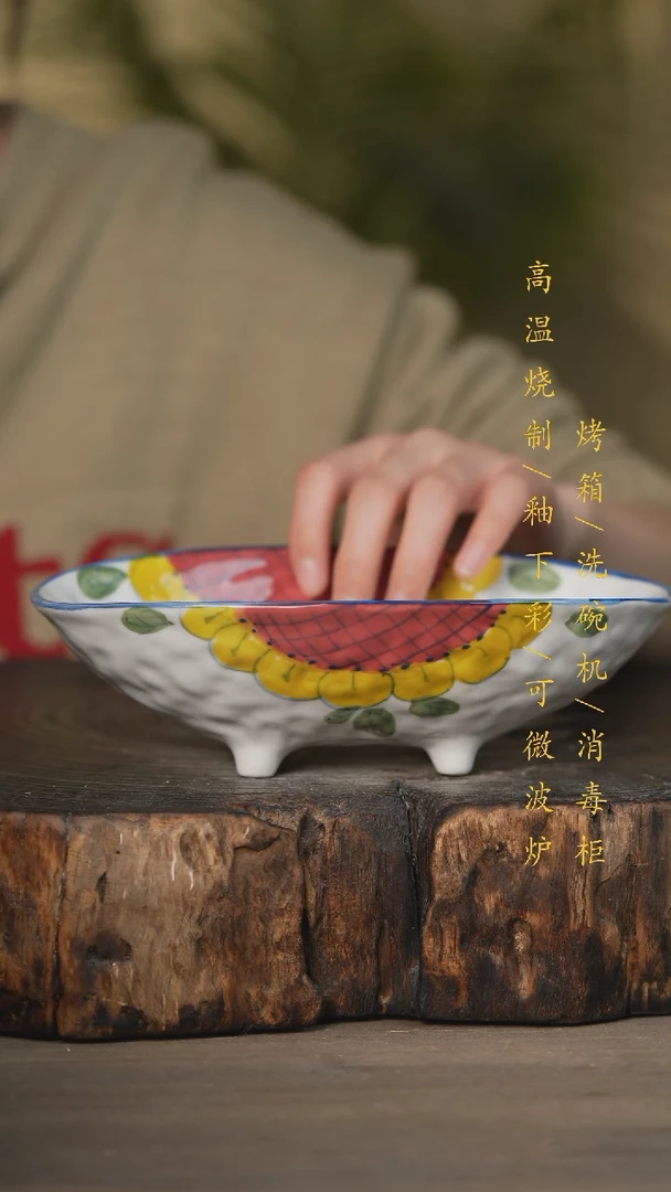 【闪购商品】碗景德镇高温釉下彩可微波烤箱洗碗机
