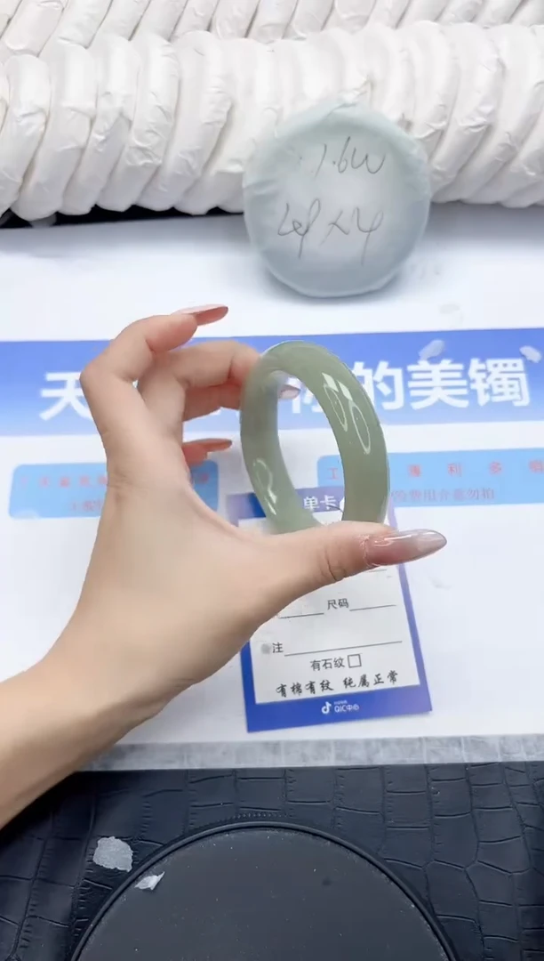 未镶嵌手镯石英质玉120-60
