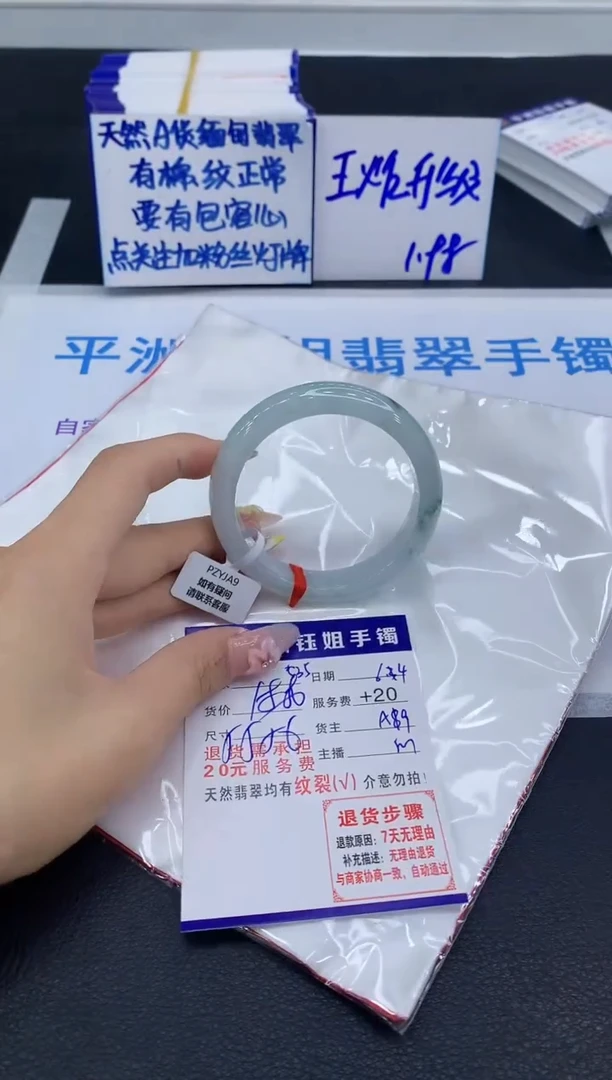 翡翠手镯未镶嵌1111111111111