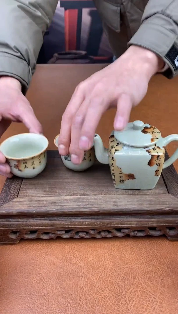 【闪购商品】陶禧茶器闪购福利V