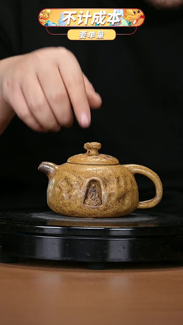 【闪购商品】宜兴原矿高端紫砂