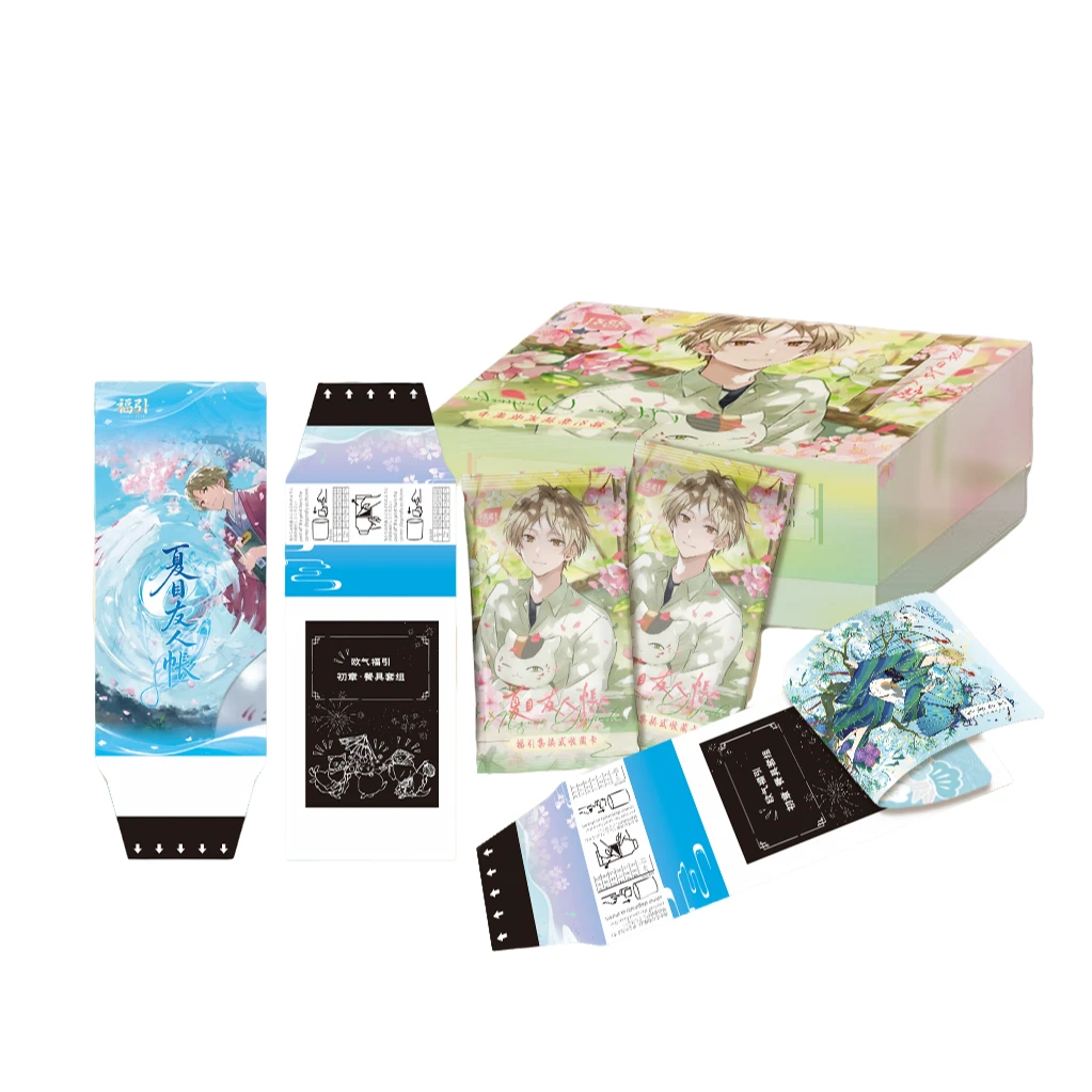 【找吧唧】《夏目友人帐》名唤之契 二创 一弹卡牌盲盒 香芋代拆 拆盒