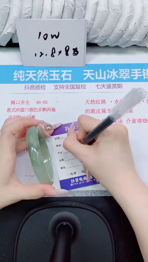 石英质玉手镯未镶嵌473