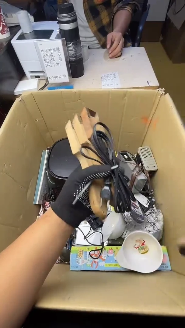 張**?二手商品不退不换