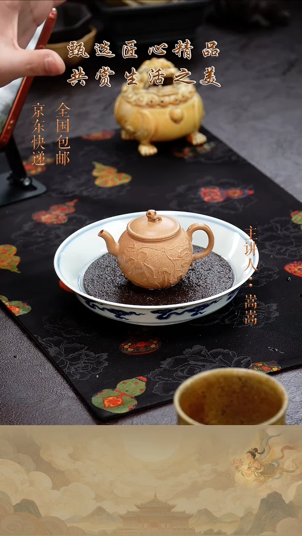 茶壶紫砂茶壶027