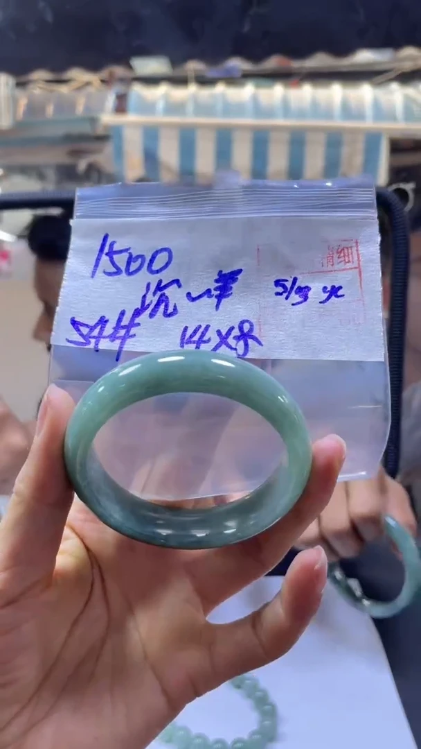【闪购商品】定制翡翠未镶嵌沉默+手镯54#1500元毛货需精细抛光