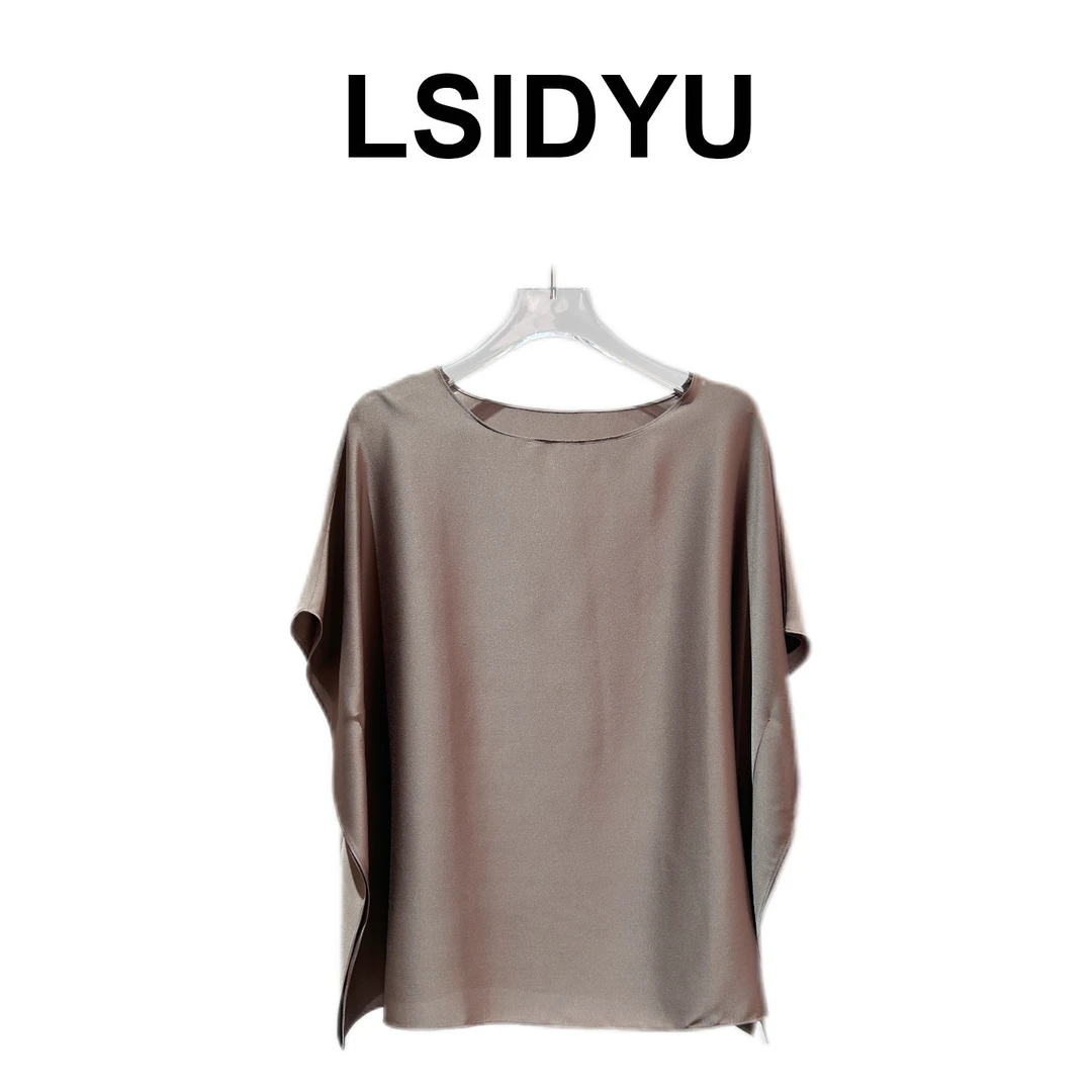 《刘思宇》X欧版小上衣轻奢宽松时尚