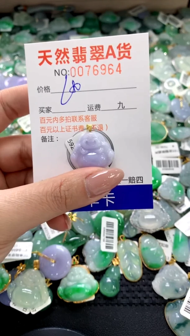 颈饰18K金镶嵌翡翠11111111111