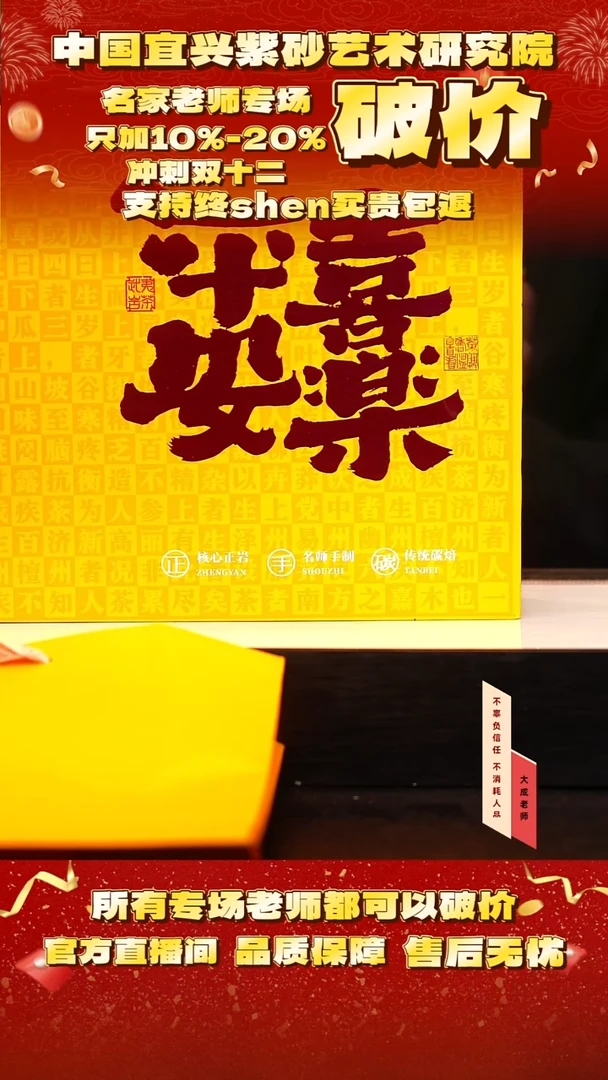 茶壶紫砂10号 肉桂茶叶黄 cc左右