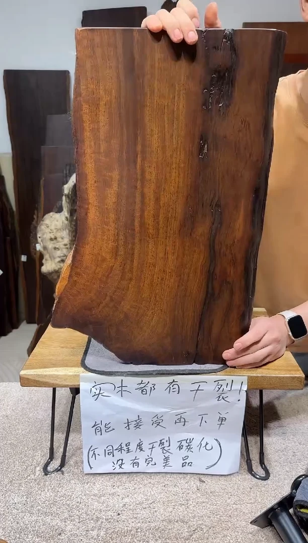 风车木（黑檀木）尺寸54*30*2.3编号903