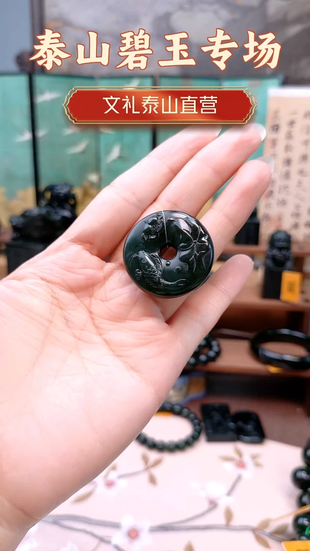 未镶嵌蛇纹石玉吊坠平安扣