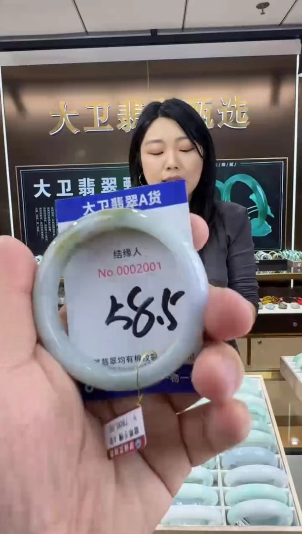 未镶嵌手镯翡翠天然缅甸a货翡翠