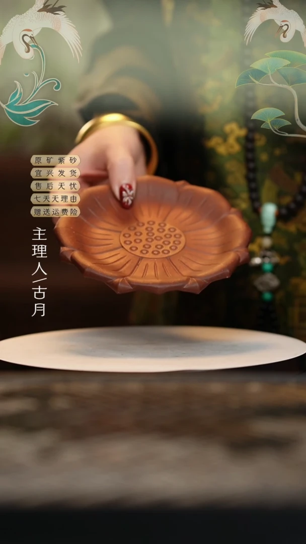 【闪购商品】F292紫砂石红“莲花桩”壶承