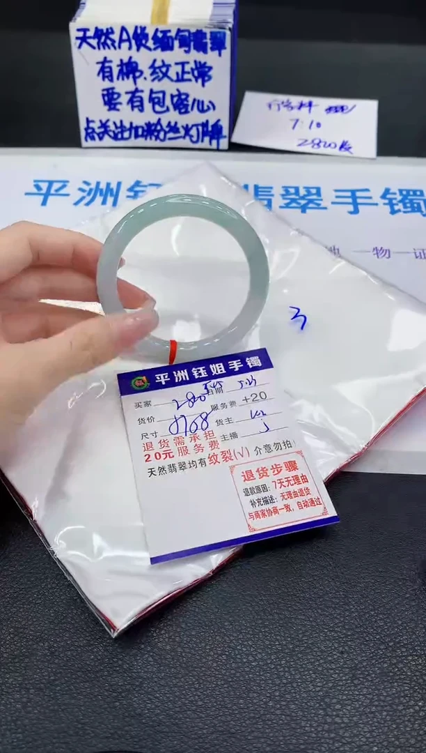 翡翠手镯未镶嵌1111111111111