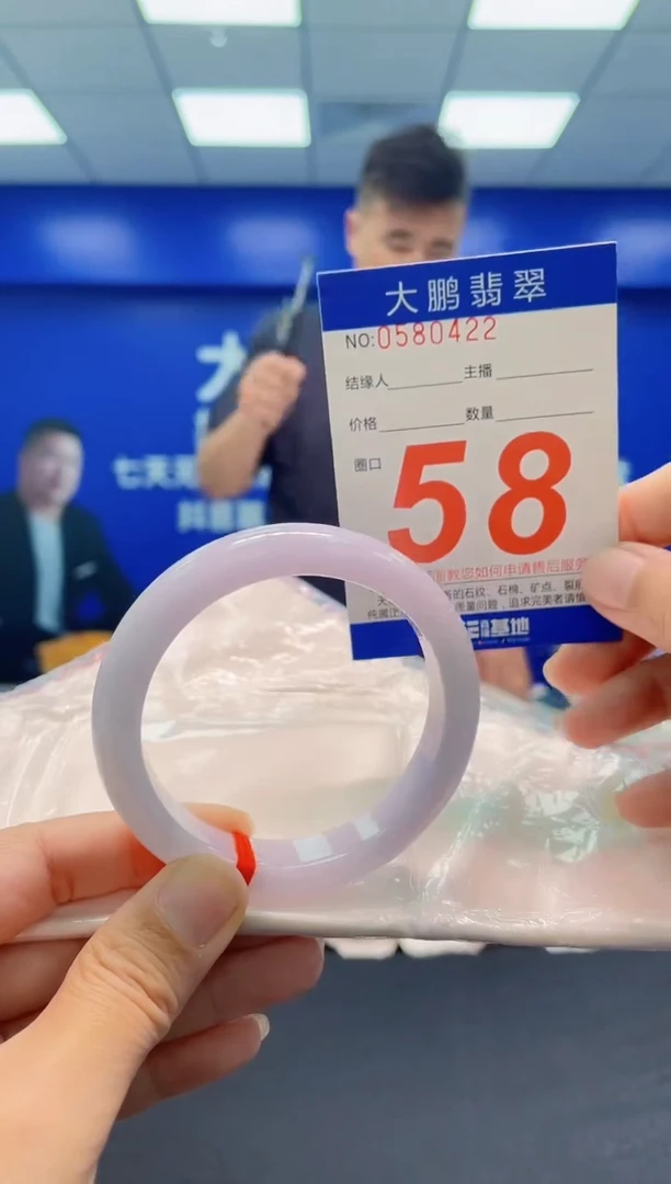 未镶嵌手镯翡翠AAAAAAAAA